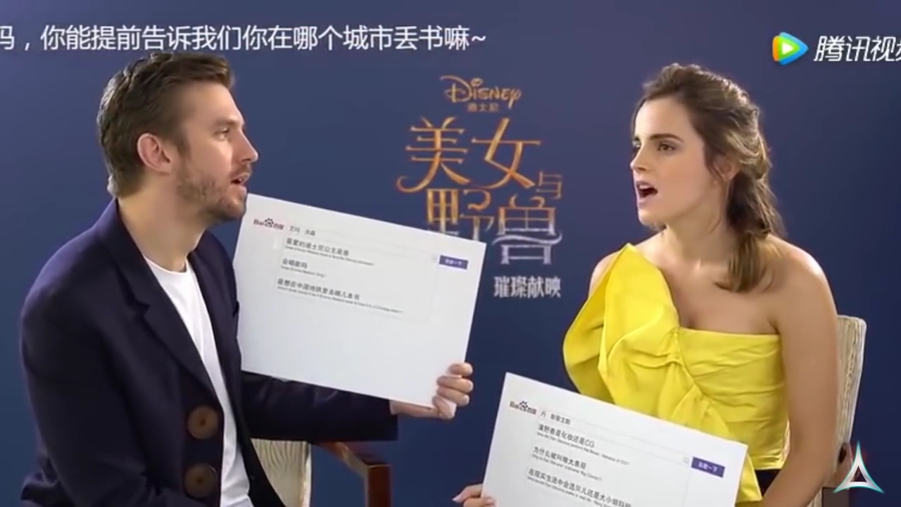 EmmaWatsonFan-dot-NL_BeautyAndTheBeastPressJunket-ShanghaiInterview0169.jpg EmmaWatsonFan-dot-NL_BeautyAndTheBeastPressJunket-ShanghaiInterview0169.jpg