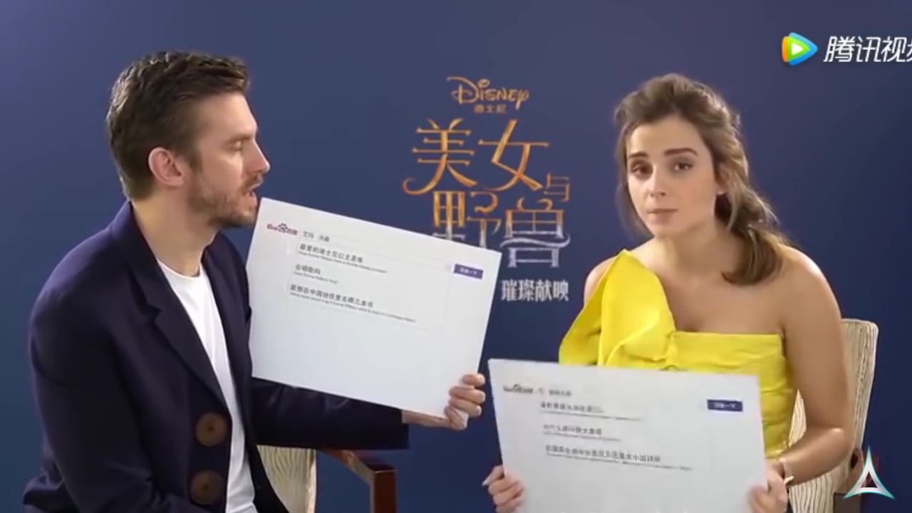 EmmaWatsonFan-dot-NL_BeautyAndTheBeastPressJunket-ShanghaiInterview0173.jpg