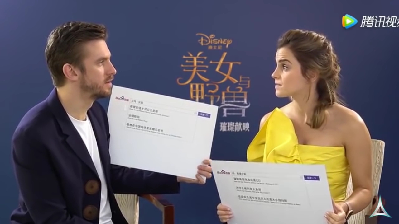 EmmaWatsonFan-dot-NL_BeautyAndTheBeastPressJunket-ShanghaiInterview0178.jpg EmmaWatsonFan-dot-NL_BeautyAndTheBeastPressJunket-ShanghaiInterview0178.jpg