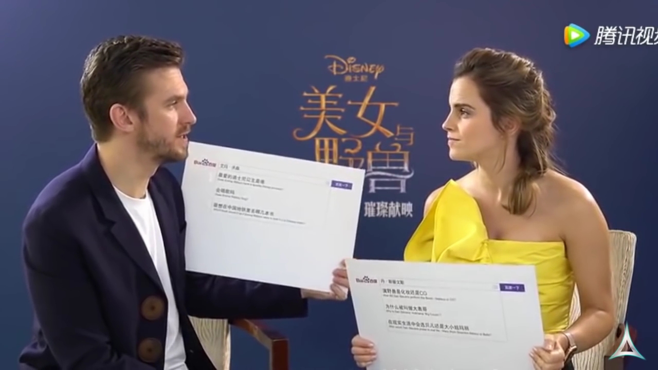 EmmaWatsonFan-dot-NL_BeautyAndTheBeastPressJunket-ShanghaiInterview0180.jpg EmmaWatsonFan-dot-NL_BeautyAndTheBeastPressJunket-ShanghaiInterview0180.jpg