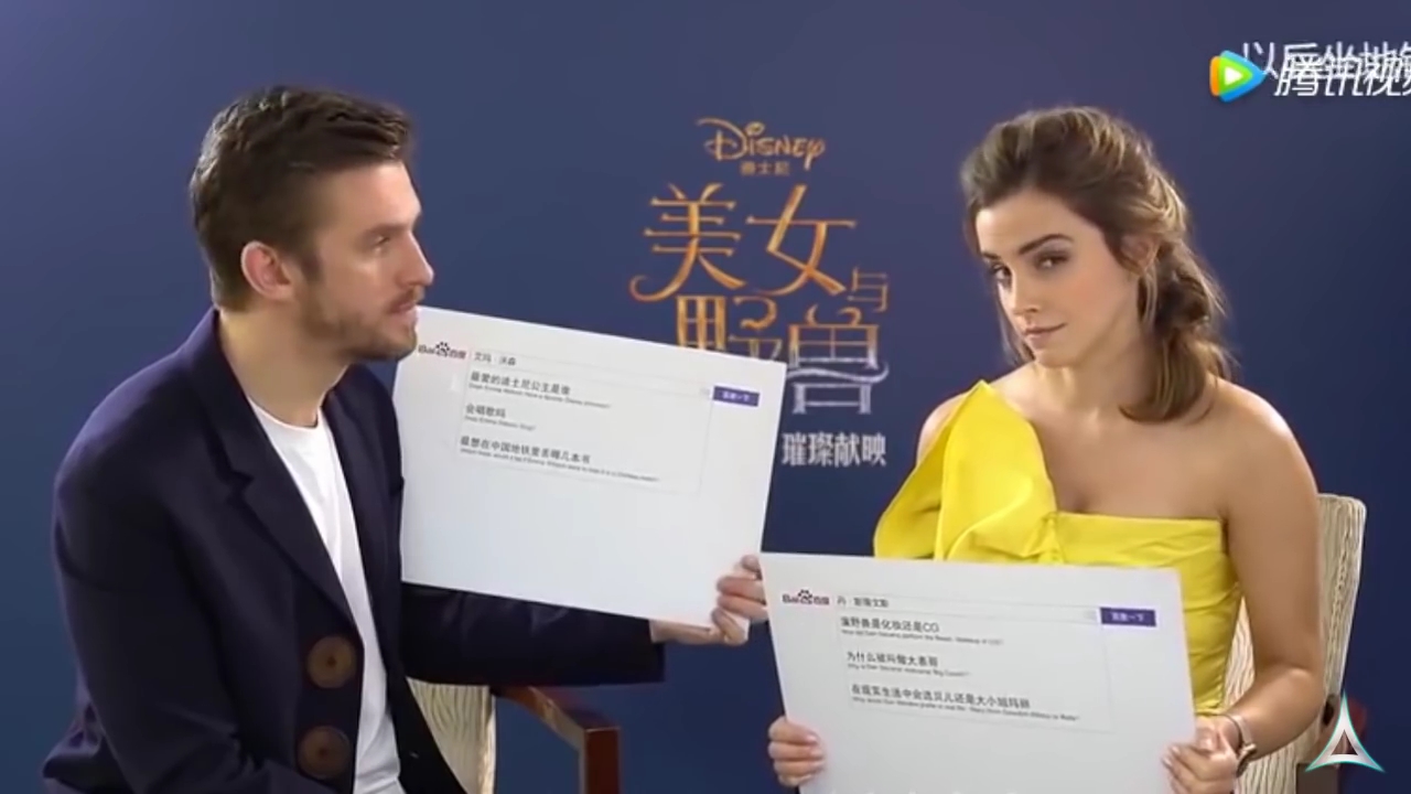 EmmaWatsonFan-dot-NL_BeautyAndTheBeastPressJunket-ShanghaiInterview0182.jpg EmmaWatsonFan-dot-NL_BeautyAndTheBeastPressJunket-ShanghaiInterview0182.jpg