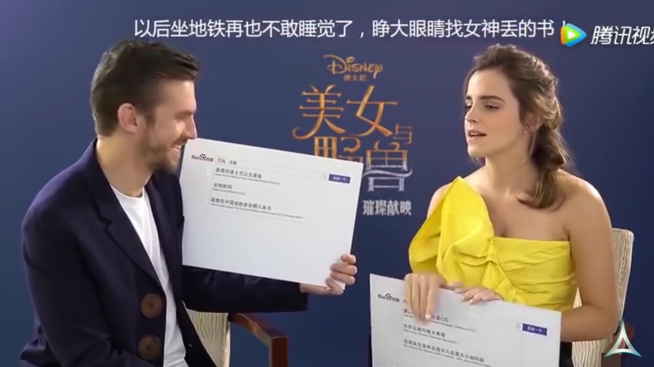EmmaWatsonFan-dot-NL_BeautyAndTheBeastPressJunket-ShanghaiInterview0186.jpg EmmaWatsonFan-dot-NL_BeautyAndTheBeastPressJunket-ShanghaiInterview0186.jpg