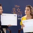 EmmaWatsonFan-dot-NL_BeautyAndTheBeastPressJunket-ShanghaiInterview0003.jpg