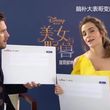 EmmaWatsonFan-dot-NL_BeautyAndTheBeastPressJunket-ShanghaiInterview0004.jpg
