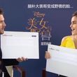 EmmaWatsonFan-dot-NL_BeautyAndTheBeastPressJunket-ShanghaiInterview0005.jpg