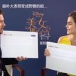 EmmaWatsonFan-dot-NL_BeautyAndTheBeastPressJunket-ShanghaiInterview0006.jpg