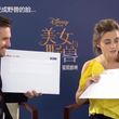 EmmaWatsonFan-dot-NL_BeautyAndTheBeastPressJunket-ShanghaiInterview0007.jpg