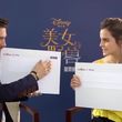 EmmaWatsonFan-dot-NL_BeautyAndTheBeastPressJunket-ShanghaiInterview0011.jpg