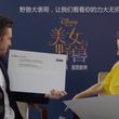 EmmaWatsonFan-dot-NL_BeautyAndTheBeastPressJunket-ShanghaiInterview0013.jpg