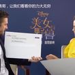 EmmaWatsonFan-dot-NL_BeautyAndTheBeastPressJunket-ShanghaiInterview0014.jpg