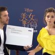 EmmaWatsonFan-dot-NL_BeautyAndTheBeastPressJunket-ShanghaiInterview0030.jpg