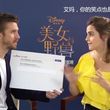 EmmaWatsonFan-dot-NL_BeautyAndTheBeastPressJunket-ShanghaiInterview0036.jpg