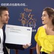 EmmaWatsonFan-dot-NL_BeautyAndTheBeastPressJunket-ShanghaiInterview0038.jpg