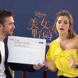 EmmaWatsonFan-dot-NL_BeautyAndTheBeastPressJunket-ShanghaiInterview0047.jpg