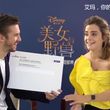 EmmaWatsonFan-dot-NL_BeautyAndTheBeastPressJunket-ShanghaiInterview0056.jpg