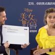 EmmaWatsonFan-dot-NL_BeautyAndTheBeastPressJunket-ShanghaiInterview0057.jpg