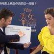 EmmaWatsonFan-dot-NL_BeautyAndTheBeastPressJunket-ShanghaiInterview0062.jpg