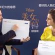 EmmaWatsonFan-dot-NL_BeautyAndTheBeastPressJunket-ShanghaiInterview0064.jpg
