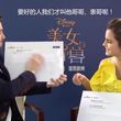 EmmaWatsonFan-dot-NL_BeautyAndTheBeastPressJunket-ShanghaiInterview0066.jpg
