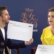 EmmaWatsonFan-dot-NL_BeautyAndTheBeastPressJunket-ShanghaiInterview0077.jpg