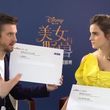 EmmaWatsonFan-dot-NL_BeautyAndTheBeastPressJunket-ShanghaiInterview0098.jpg