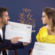 EmmaWatsonFan-dot-NL_BeautyAndTheBeastPressJunket-ShanghaiInterview0103.jpg