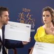EmmaWatsonFan-dot-NL_BeautyAndTheBeastPressJunket-ShanghaiInterview0106.jpg