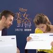 EmmaWatsonFan-dot-NL_BeautyAndTheBeastPressJunket-ShanghaiInterview0121.jpg
