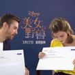 EmmaWatsonFan-dot-NL_BeautyAndTheBeastPressJunket-ShanghaiInterview0122.jpg