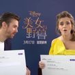 EmmaWatsonFan-dot-NL_BeautyAndTheBeastPressJunket-ShanghaiInterview0123.jpg