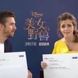 EmmaWatsonFan-dot-NL_BeautyAndTheBeastPressJunket-ShanghaiInterview0124.jpg