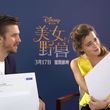 EmmaWatsonFan-dot-NL_BeautyAndTheBeastPressJunket-ShanghaiInterview0127.jpg