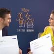 EmmaWatsonFan-dot-NL_BeautyAndTheBeastPressJunket-ShanghaiInterview0130.jpg