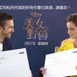 EmmaWatsonFan-dot-NL_BeautyAndTheBeastPressJunket-ShanghaiInterview0136.jpg