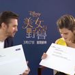 EmmaWatsonFan-dot-NL_BeautyAndTheBeastPressJunket-ShanghaiInterview0141.jpg