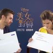 EmmaWatsonFan-dot-NL_BeautyAndTheBeastPressJunket-ShanghaiInterview0145.jpg