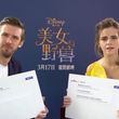 EmmaWatsonFan-dot-NL_BeautyAndTheBeastPressJunket-ShanghaiInterview0147.jpg