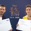 EmmaWatsonFan-dot-NL_BeautyAndTheBeastPressJunket-ShanghaiInterview0148.jpg