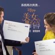 EmmaWatsonFan-dot-NL_BeautyAndTheBeastPressJunket-ShanghaiInterview0158.jpg