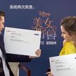 EmmaWatsonFan-dot-NL_BeautyAndTheBeastPressJunket-ShanghaiInterview0159.jpg