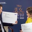 EmmaWatsonFan-dot-NL_BeautyAndTheBeastPressJunket-ShanghaiInterview0160.jpg