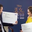 EmmaWatsonFan-dot-NL_BeautyAndTheBeastPressJunket-ShanghaiInterview0162.jpg