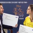 EmmaWatsonFan-dot-NL_BeautyAndTheBeastPressJunket-ShanghaiInterview0168.jpg