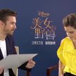 EmmaWatsonFan-dot-NL_BeautyAndTheBeastPressJunket-ShanghaiInterview0192.jpg