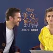 EmmaWatsonFan-dot-NL_BeautyAndTheBeastPressJunket-ShanghaiInterview0197.jpg