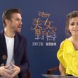 EmmaWatsonFan-dot-NL_BeautyAndTheBeastPressJunket-ShanghaiInterview0198.jpg