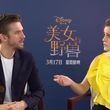 EmmaWatsonFan-dot-NL_BeautyAndTheBeastPressJunket-ShanghaiInterview0202.jpg