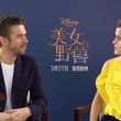 EmmaWatsonFan-dot-NL_BeautyAndTheBeastPressJunket-ShanghaiInterview0204.jpg