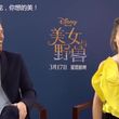 EmmaWatsonFan-dot-NL_BeautyAndTheBeastPressJunket-ShanghaiInterview0209.jpg