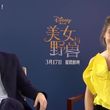 EmmaWatsonFan-dot-NL_BeautyAndTheBeastPressJunket-ShanghaiInterview0210.jpg